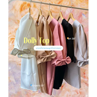 M03 (พร้อมส่ง)⛄️Dolly Top ⭐️🫧เสื้อแฟชั่น ปลายผูกโบว์ ลุคคุณหนูน่ารักสุดๆ