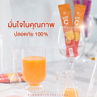 วิงค์ไวท์ วิตซีชาล็อต แบบชง W Vit-C Lycopene