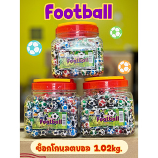 Football ช็อกโกแลต300ชิ้น ช็อคล้วน สินค้าขายดียอดฮิต