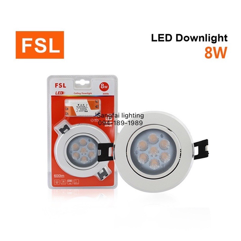 พร้อมส่ง FSL โคมไฟดาวน์ไลท์ ปรับหน้าได้ Downlight LED 8W สินค้าคุณภาพดี