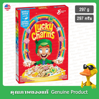 เจเนอรัลมิลส์ลัคกี้ชาร์มอาหารเช้าซีเรียล 297กรัม - General Mills Lucky Charms Breakfast Cereal 297g