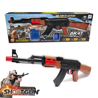 ปืนของเล่น ปืนพลาสติก ปืนอัดลม รุ่น AK47 SHOOT GUN