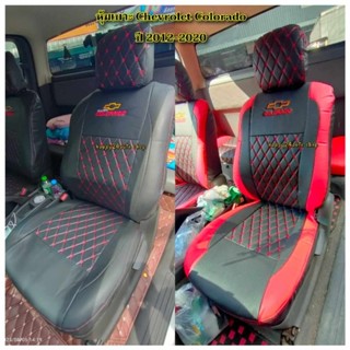 ชุดหุ้มเบาะรถยนต์  Chevrolet Colorado หุ้มเบาะตรงรุ่น หุ้มเบ…