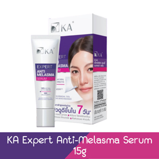 KA Expert Anti-Melasma Serum 15g. เค เอ เอ็กซ์เพิร์ท แอนตี้ เมลาสม่า เซรั่ม 15กรัม