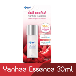 Yanhee Essence 30ml. ยันฮี เอสเซ้นส์ 30มล.