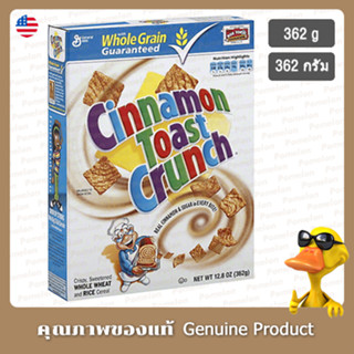 เจเนอรัลมิลล์อบเชยอบเชย 362กรัม - General Mills Cinnamon Toast Crunch 362g