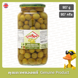 เกรสโปมะกอกเขียวในน้ำเกลือ 907กรัม - Crespo Whole Green Olives 907g.