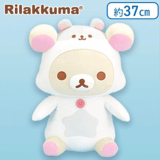 🇯🇵 โคริ - Korikuma ชุดแฮมเตอร์ 🐹 ตัวใหญ่ ใหม่ มือ 1