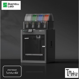 Bambu Lab P1S Combo 3D Printer (+++)