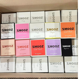 น้ำหอมสมูท SMOOZ เลือกกลิ่นได้