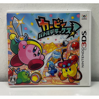 ตลับแท้ [3DS] Kirby Battle Deluxe (Japan) (CTR-P-AJ8J)