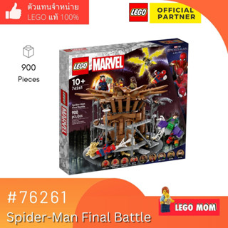 Lego 76261 Spider-Man Final Battle (Marvel) by Brick Family Group