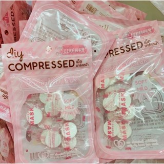 มาร์คอัดเม็ดDIY COMPRESSED FACIAL MASK