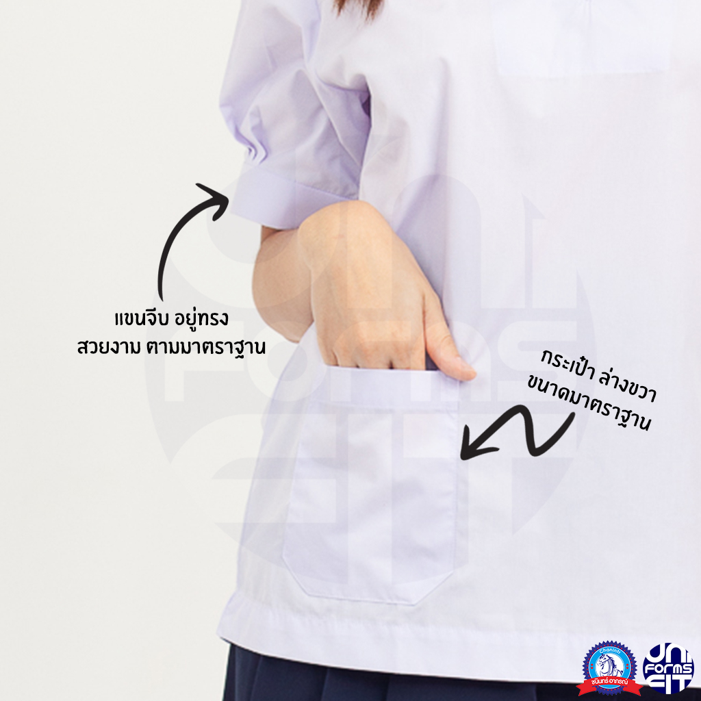 เสื้อนักเรียนหญิง ปกทหารเรือ ชุดนักเรียนหญิง มัธยม เสื้อเชิ้ตนักเรียนหญิง ตราชนินทร์อาภรณ์ เบอร์ 30-48 รูปที่ 5