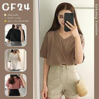 ꕥCatalog Fashionꕥ เสื้อยืดสีพื้นไซส์เดียว มีแบบคอกลมและคอวี 6 สี ผ้านิ่มเด้ง