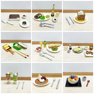 Rement (รีเม้นท์) มือสอง งานเก่า ของเล่น ของจิ๋ว ของสะสม ตกแต่งบ้านตุ๊กตา ของเล่นจำลอง ของเล่นขนาดเล็ก โมเดลขนาดเล็ก