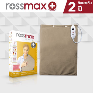 ผ้าห่มไฟฟ้า ขนาด 30x40 ซม. Rossmax รุ่น HP3040A