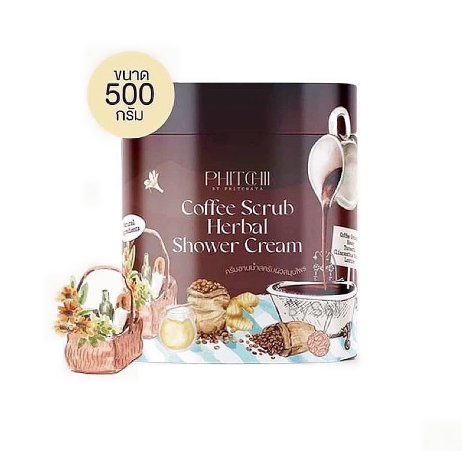 โฉมใหม่ สครับกาแฟพิชชี่ แบบกระปุก Coffee Scrub ขนาด 500 กรัม