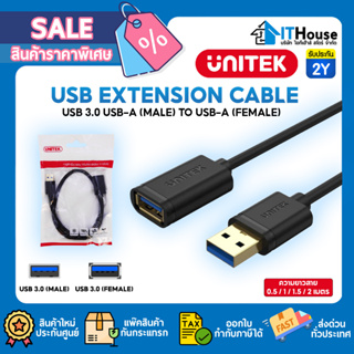 🔌UNITEK USB EXTENSION CABLE🔌สาย USB 2.0 และ USB 3.0 A(M) TO A(F) สำหรับเพิ่มความยาวอุปกรณ์ USB🟠ถ่ายโอนข้อมูลสูงสุด 480Mb