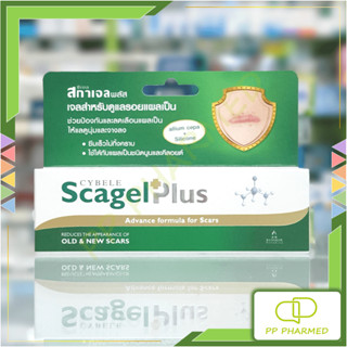 Cybele Scagel Plus เจลสำหรับดูแลรอยแผลเป็น Advance Formula for Scar 10g