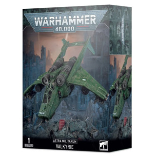 [200Bพร้อมส่ง] Warhammer: 40K: ASTRA MILITARUM VALKYRIE โมเดลเกมสนามจำลอง