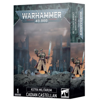 [GW-พร้อมส่ง]WHARHAMMER:40K:ASTRA MILITARUM: CADIAN CASTELLAN