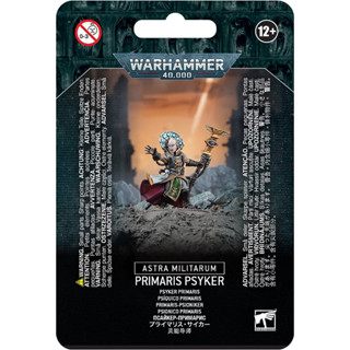 [GW-พร้อมส่ง]Warhammer :ASTRA    MILITARUM: PSYKERโมเดลเกมสนามจำลอง