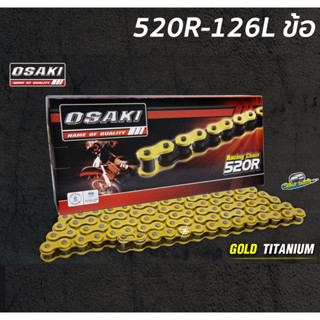 โซ่ RACING (OSAKI) 520R  126L สีทอง-ไทเทเนียม รหัส OSK-0050044007