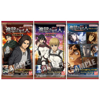 Attack on Titan The Final Season Wafer 2 (Set of 20) (Shokugan)