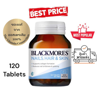 Blackmores nails hair &amp; skin