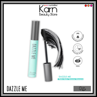 DAZZLE ME Holy Moly Volume Mascara แดซเซิล มี โฮลี่ โมลี่ วอลลุ่ม มาสคาร่า (8 g.) มาสคาร่าปัดขนตางอน สีดำ ติดทน 12 ชม.