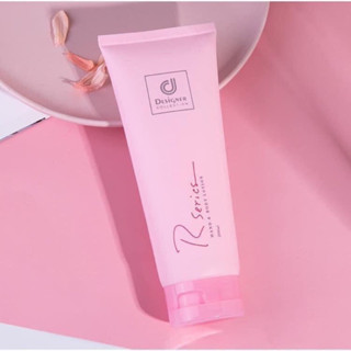 โลชั่น อารีซี่รี่ย์ 1 หลอด (พร้อมส่ง)