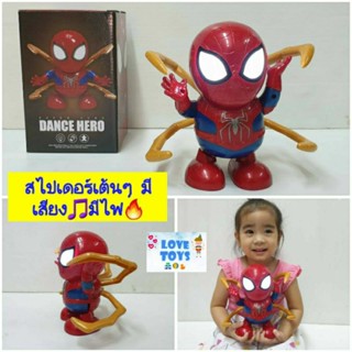 สไปเดอร์แมน ของเล่นหุ่นยนต์สไปเดอร์แมน🕷🕸หุ่นโมเดล"spider man เต้นได้"มีเสียง🎵มีไฟ