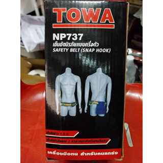 TOWA เข็มขัดนิรภัยแบบครึ่งตัว ตะขอเล็ก TOWA รุ่น NP-737