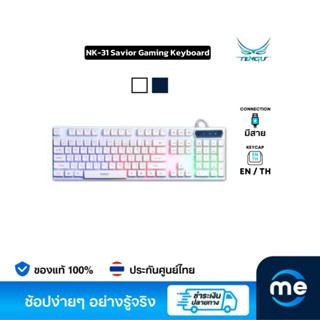 คีย์บอร์ด Tengu AKIBA Semi-Mechanical Gaming Keyboard (EN/TH)