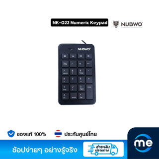 Keypad Nubwo NK-022 Numeric Keypad