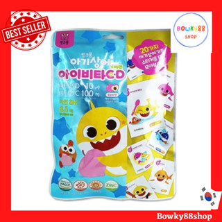 วิตามิน วิตามินสำหรับเด็กพิ้งฟอง วิตามินC and D + Zinc Pinkfong &amp; Baby shark』Vitamin C and D + Zinc