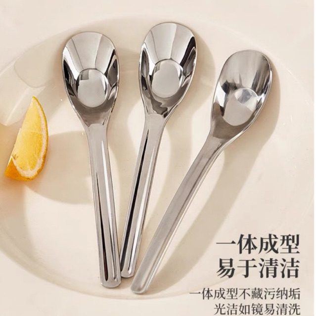 ช้อนกลางปากลืก SUS 304-ช้อนกลาง