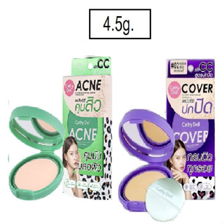 Cathy Doll cc speed /Acne CC Speed ​​Oil Control Powder 4.5 gเคที่ดอลล์ ซีซี สปีด/แอคเน่ ซีซี สปีด ออยล์  พาวเดอร์