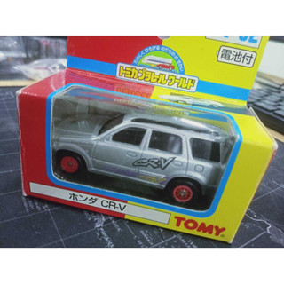 Minicar Honda CR-V (Silver) "Tomica Plarail World Motor Tomica A-02"