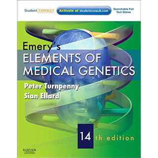 [หนังสือ] Emerys Elements of Medical Genetics ตำรา แพทย์ แพทยศาสตร์ ชีวเคมี biochemistry พันธุศาสตร์ medicine textbook