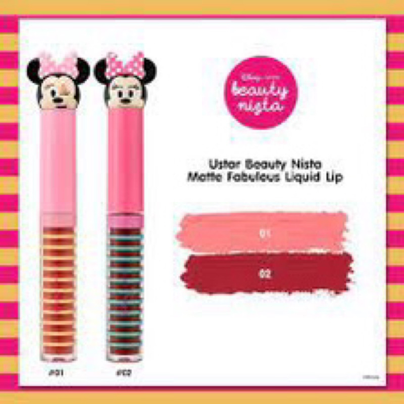 Ustar Beauty Nista Matte Fabulous Liquid Lip ( 2 เฉดสี )