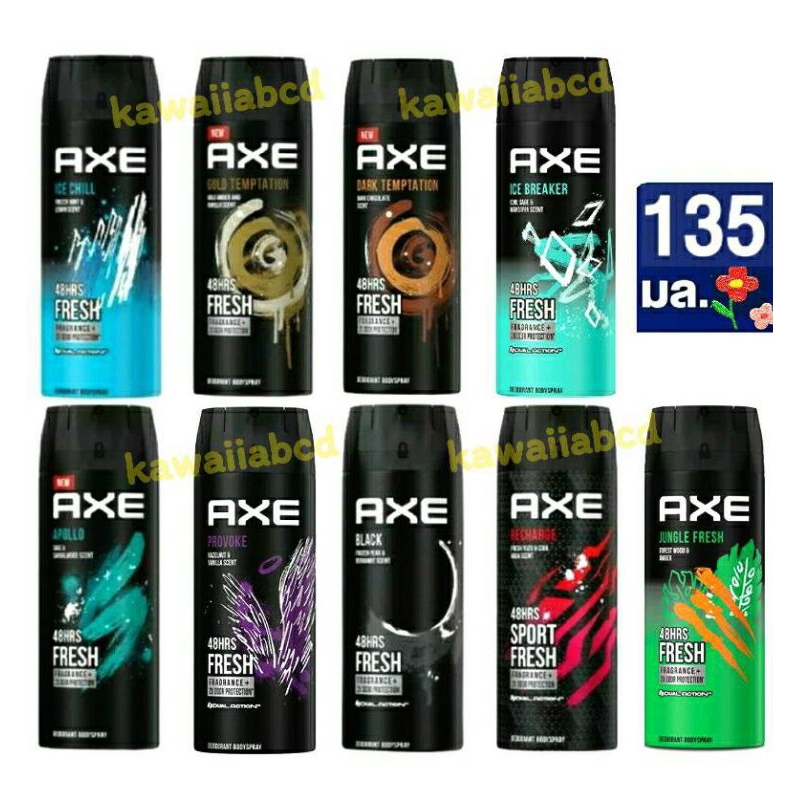 🔥DEAL🔥 AXE สเปรย์น้ำหอม ระงับกลิ่นกาย แอ๊กซ์ 135 มล. | AXE Deodorant Body Spray 135 ml.