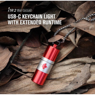 ไฟฉายพวงกุญแจ Olight i1R2 Pro CA Flag 🇨🇦 Limited Edition