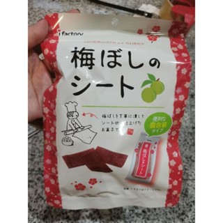 i​factory ume บ๊วยในตำนาน​ ขนาด​ 40​ กรัม