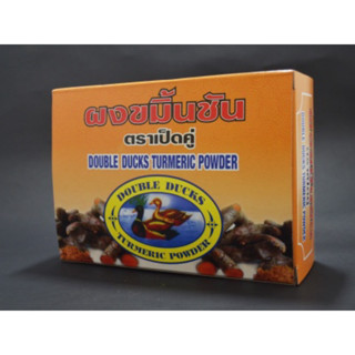 ผงขมิ้นชัน ตราเป็ดคู่ 100% คุณภาพเกรดA (ขนาด 400 กรัม) ( Double Ducks Turmeric Powder )