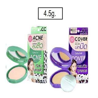 Cathy Doll cc speed /Acne CC Speed ​​Oil Control Powder 4.5 gเคที่ดอลล์ ซีซี สปีด/แอคเน่ ซีซี สปีด ออยล์  พาวเดอร์