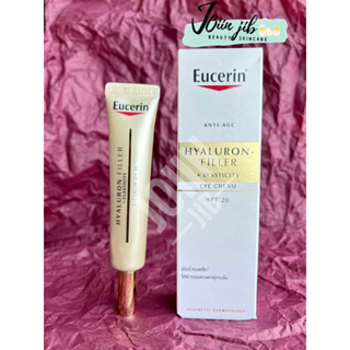 (สินค้าพร้อมส่ง exp 01/2026)Eucerin Hyaluron Filler + Elasticity Eye Cream SPF20 15ml