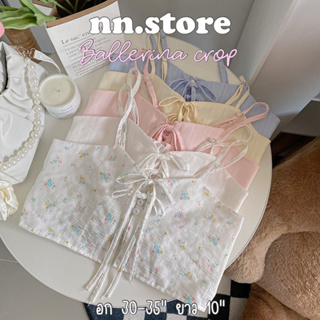 nn.store • ballerina crop สายเดี่ยวผูกโบว์สองชั้น แต่งกระดุม มีซับใน สายปรับได้