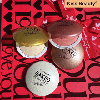 ไฮไลท์ Kiss Beauty BAKED POWDER Highlighter no.81281 ไฮไลท์หน้าฉ่ำวาว มีให้เลือก 4สี เนื้อมีความละมุนนีมาก สีสวยปังสุดๆ